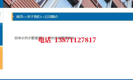 神农架西气东输清洗石油管道清洗油垢